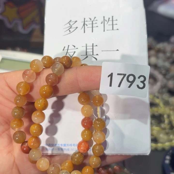 水晶手链未镶嵌水晶