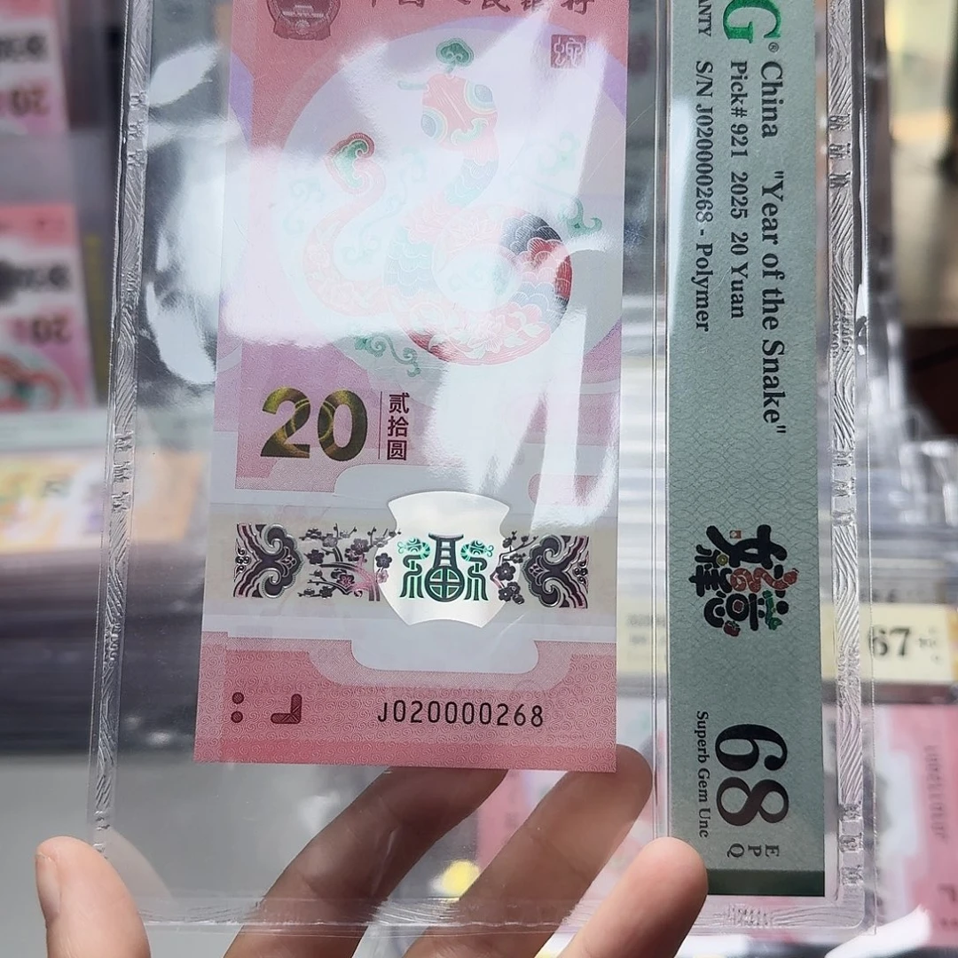 塑料020000268正序尾0268尾8年份号狮子身