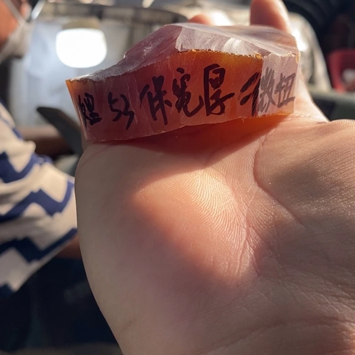 故***༅定制玛瑙玛瑙手镯，私人定制，53不退换