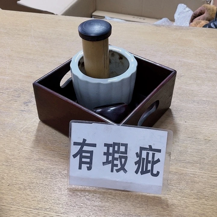 中古回流老物件，老茶杯123