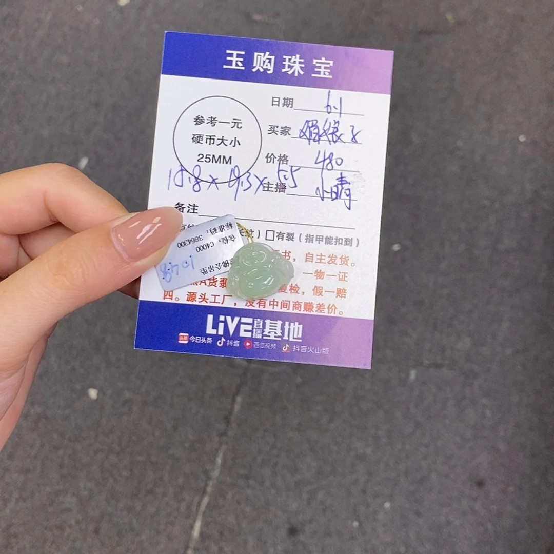 【闪购商品】翡翠未镶嵌颈饰媚***佛公