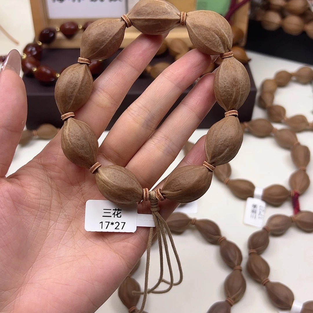 橄榄核手串/手链三花17.27