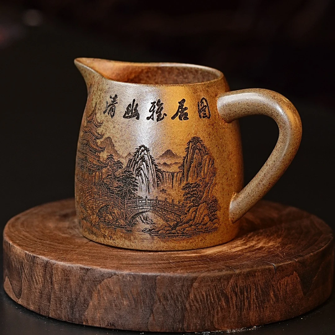 宜兴茶具 柴烧手工刻绘清幽雅居图高端大气紫砂公道杯