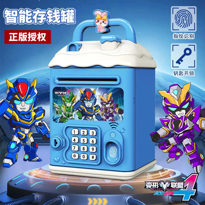 机器人儿童存钱罐2025年新款可存可取智能密码网红储蓄罐男孩礼物