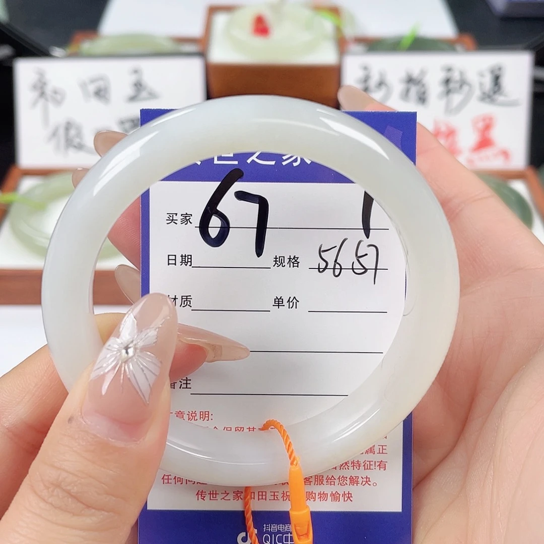 和田玉手镯未镶嵌