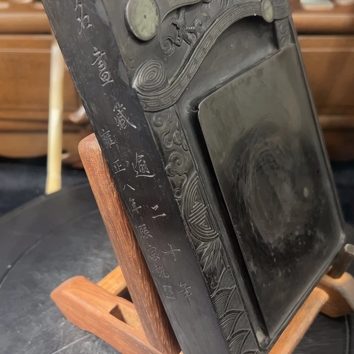 砚台龙纹砚台是由石刻