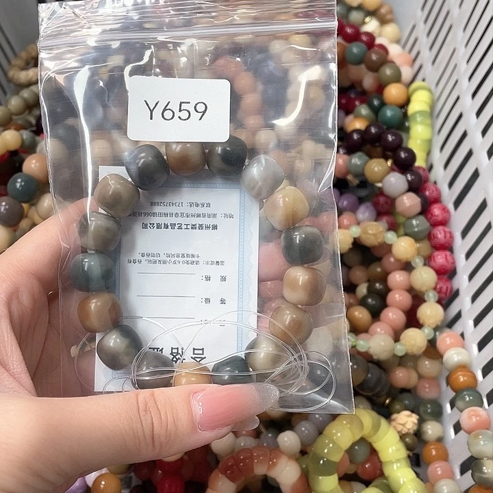 白玉菩提手串念*Q单圈一串y659