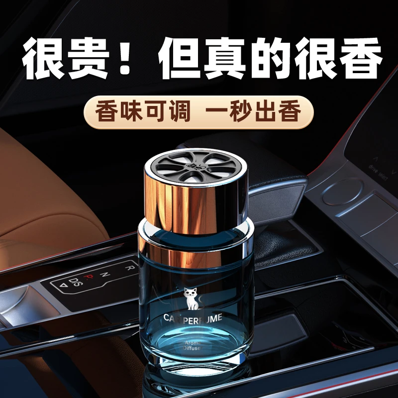 新款栀子花香车载香薰持久留香车内除异味车香薰持久留香