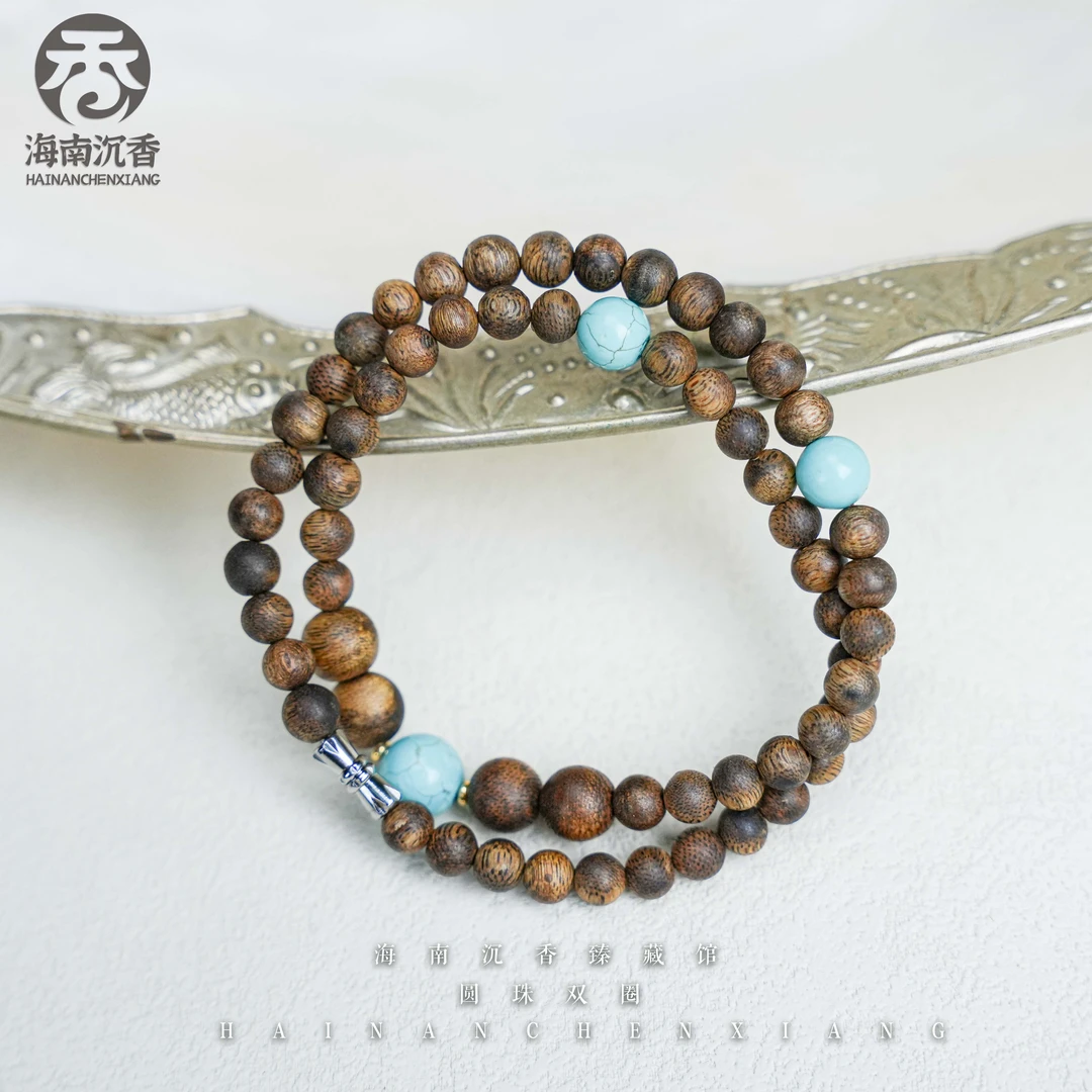 海南虫漏紫棋楠圆珠百搭0.6双圈手串多样性发货Z【伽伟严选】