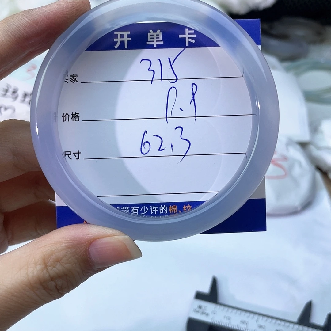 玛瑙/玉髓未镶嵌手镯315