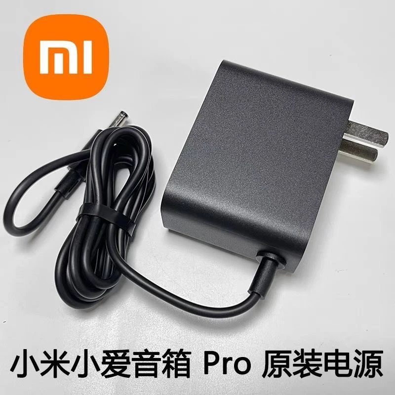 适用原装电源适配器12V1A充电线小爱触屏8通用PRO音箱play充电器