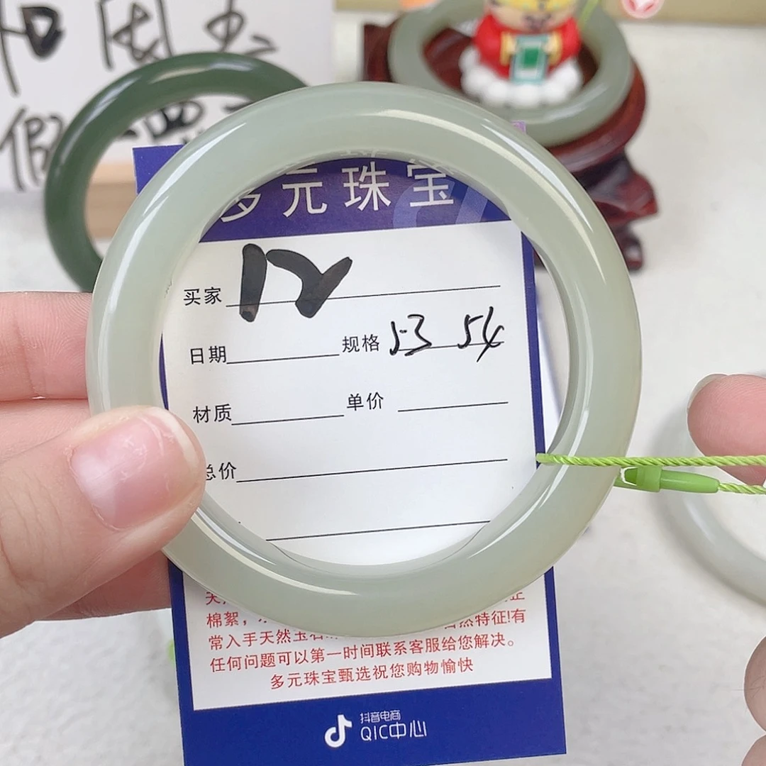 未镶嵌手镯和田玉王*木