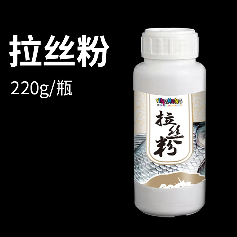 钓鱼专用拉丝粉鱼料饵料野钓高纯度小麦蛋白长丝状态粉鱼料