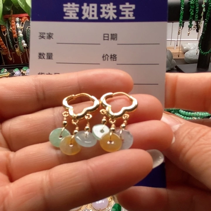 翡翠耳饰合金桔*三彩平安扣耳扣