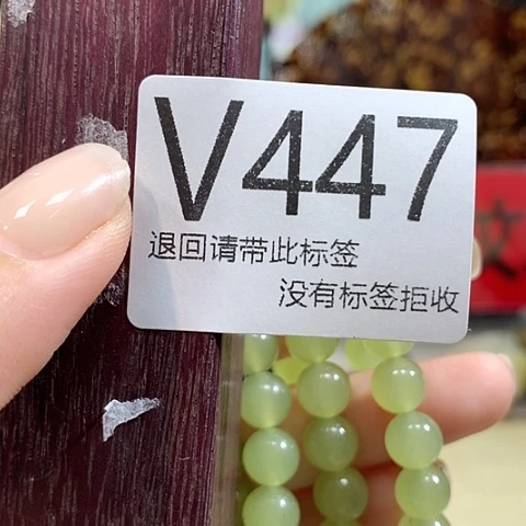 大叶紫檀（黑酸枝木类）447