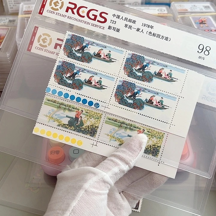 T23四联蓝黄色标评级98