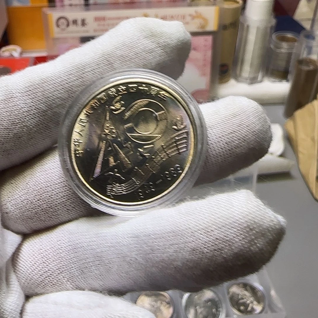 大40纪念币彩光福利