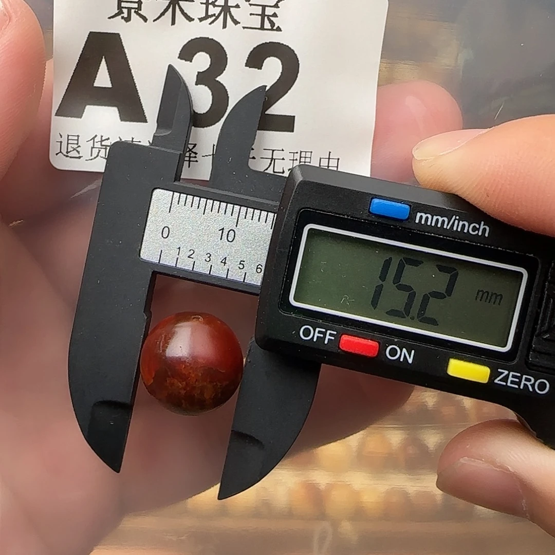 裸石琥珀未镶嵌琥珀蜜蜡特价
