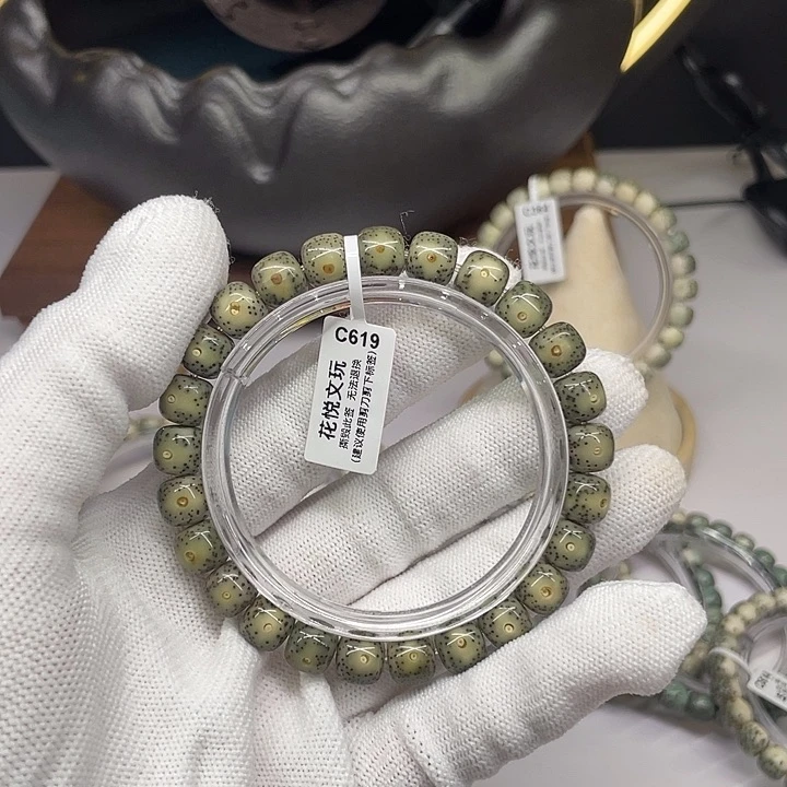 星月菩提手串~***~c 619帝王绿9x 8
