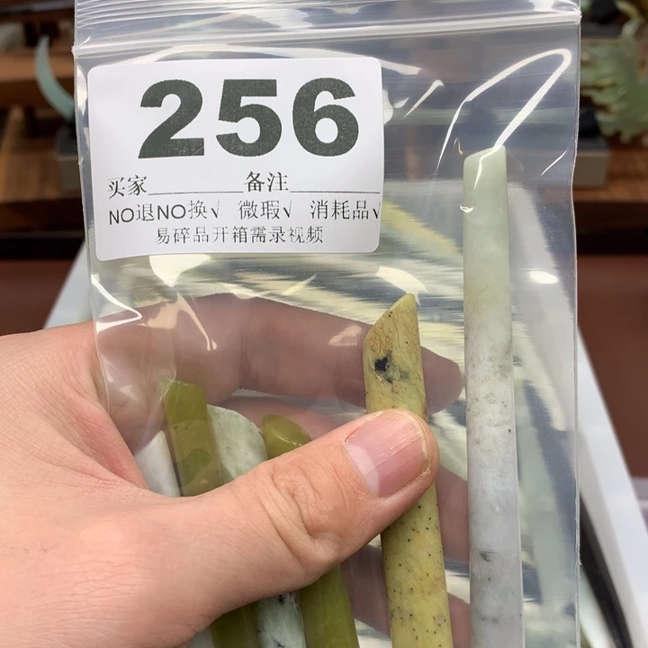 蛇纹石玉发饰合金冷*