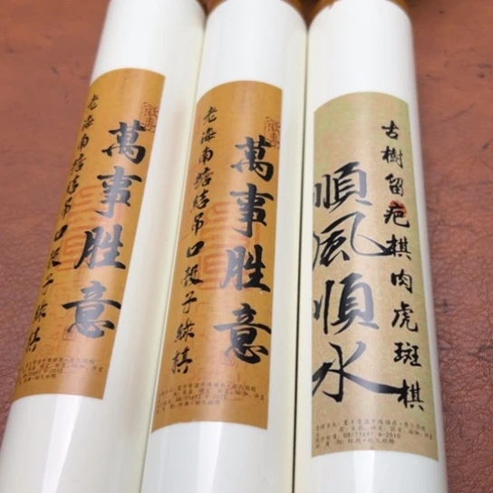 紫砂闪购专属链接300克