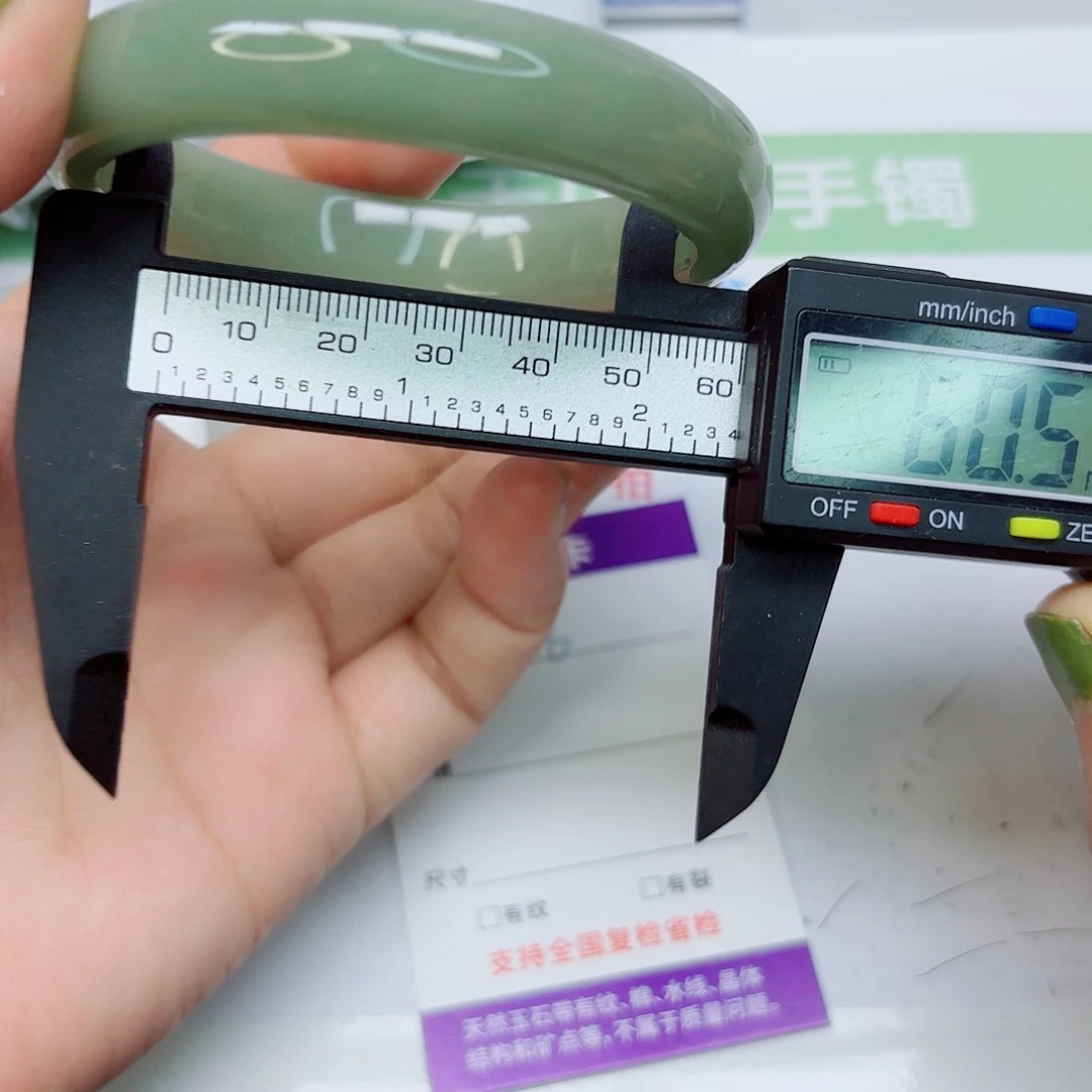 石英质玉未镶嵌手镯6/6059