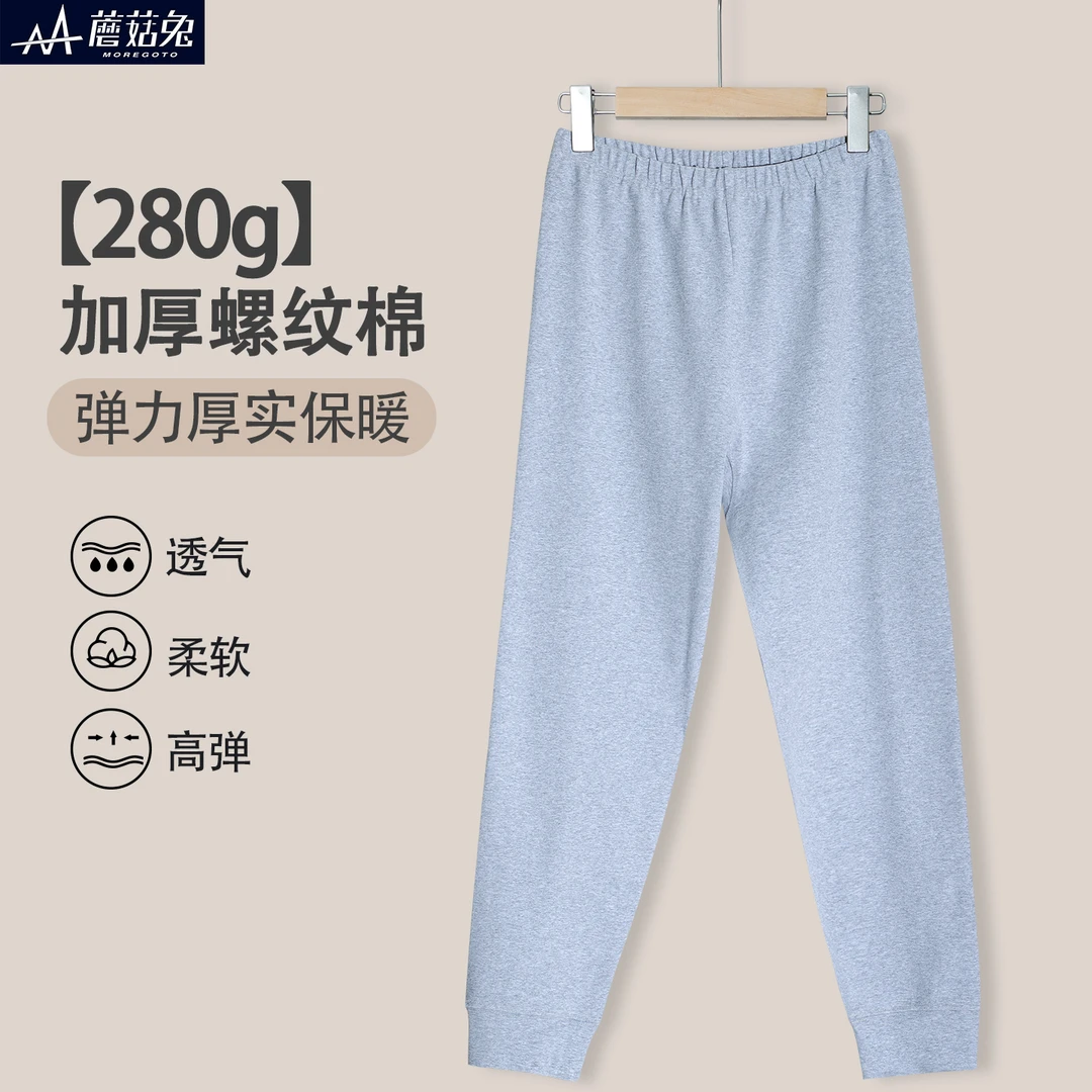 胖童装男童秋裤单件青少年胖男孩宽松加肥加大打底保暖裤衬裤睡裤