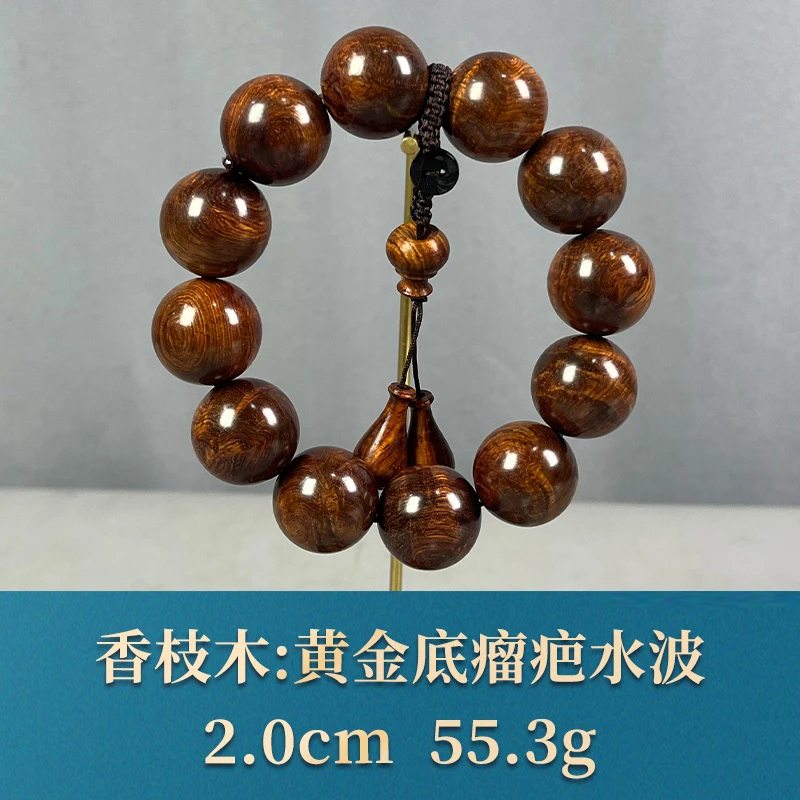 69415 黄金底瘤疤水波 香枝木