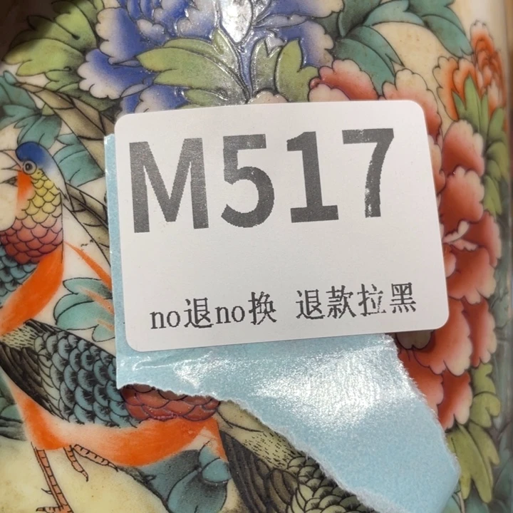 用***4瓷片二表姐直播火爆热卖