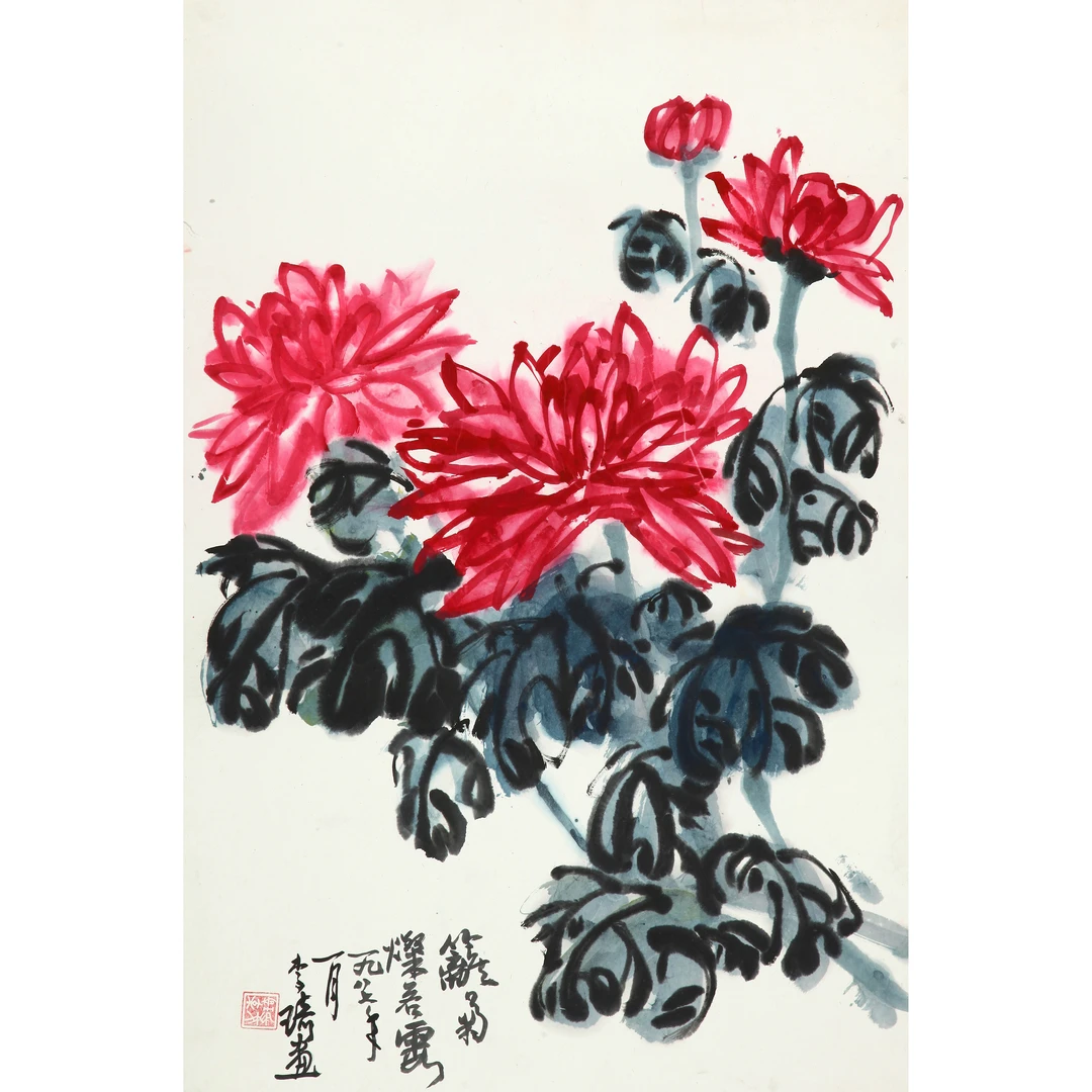 17304、李琦 篱菊【宣德173拍卖】