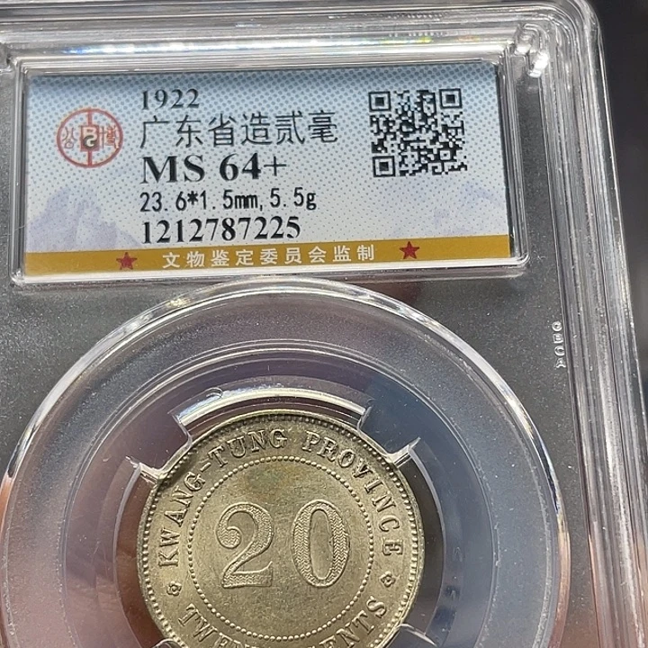 银如图所说的一个