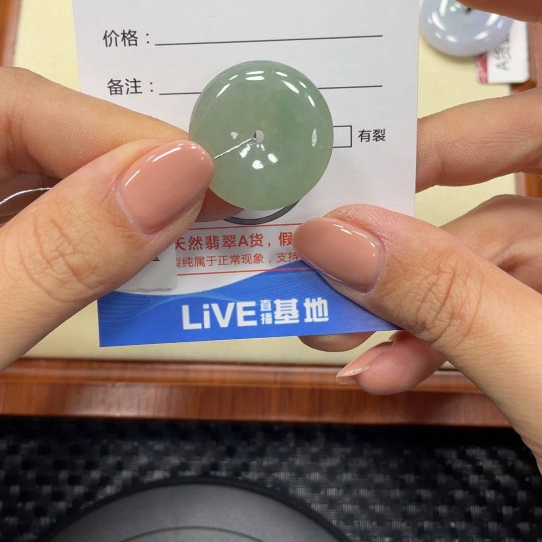 翡翠颈饰未镶嵌翡翠吊坠x 4812