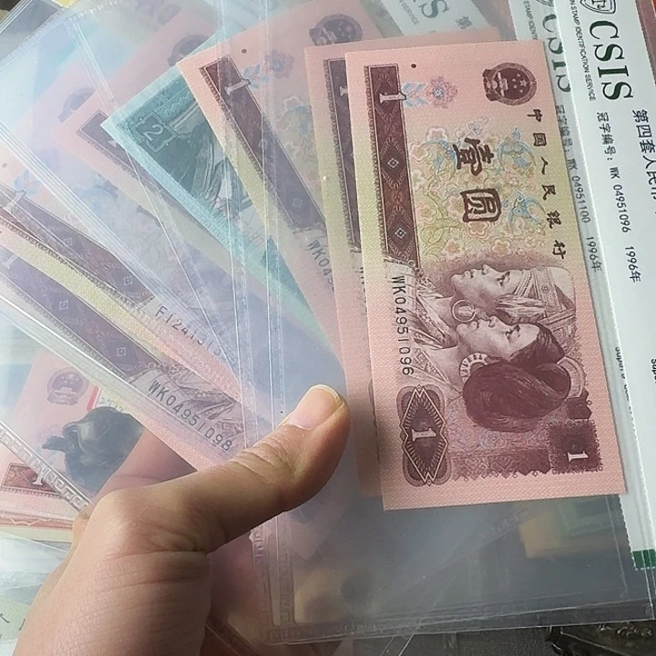 7张……………………保真