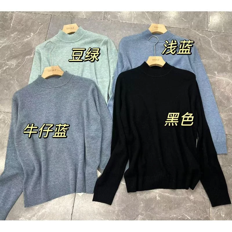 秋冬简约百搭舒适半高领纯色羊毛衫H1354