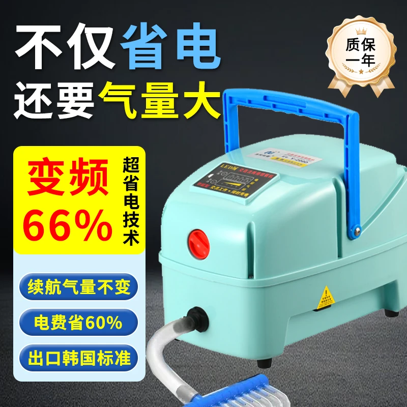 增氧机卖鱼专用养鱼氧气泵充氧机充电氧气机增氧泵钓鱼专用打氧机