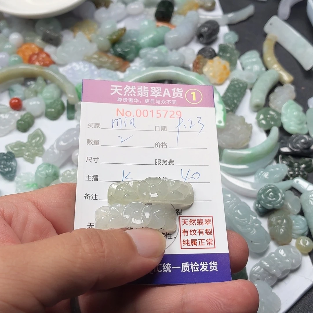 m***a裸石翡翠24677773456