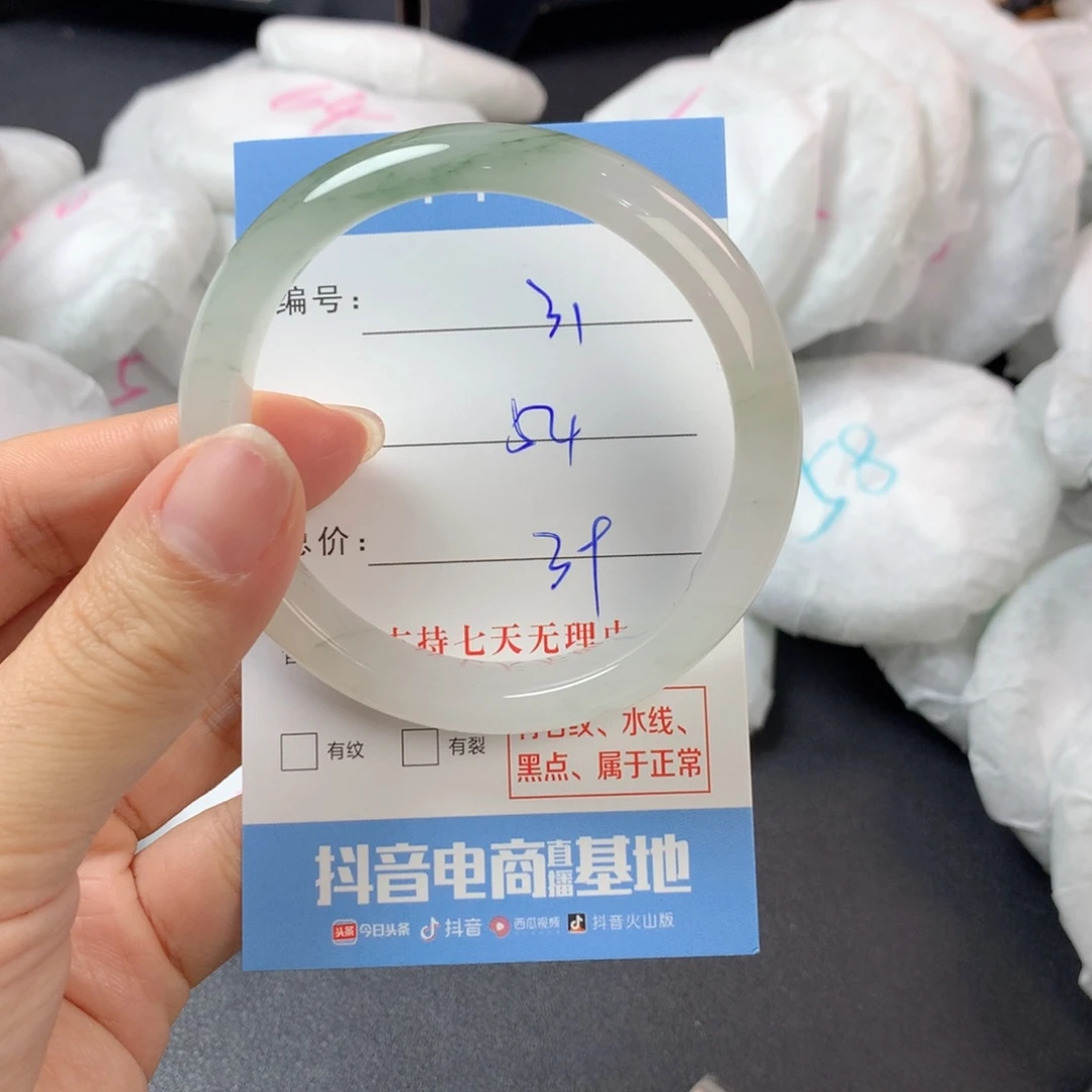 石英质玉未镶嵌手镯