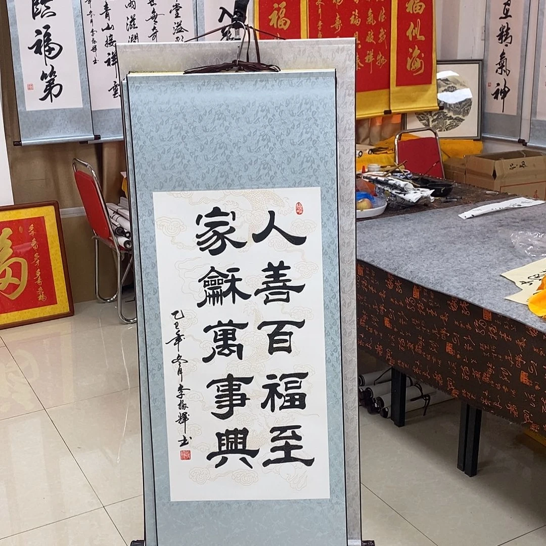 书法书法作品参加