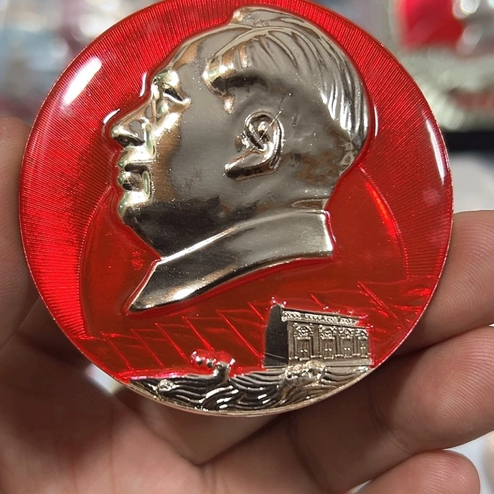 其他普通金属大*北纪念章