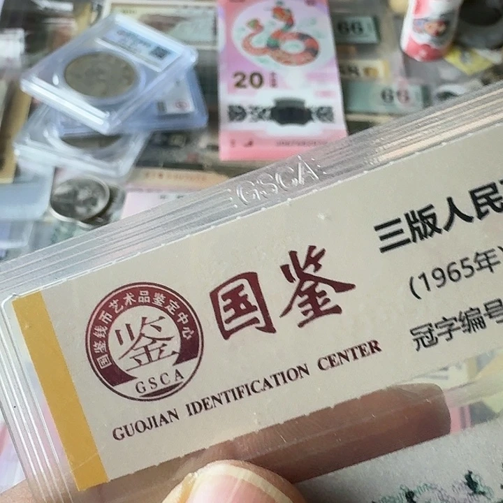 M*周全新………………补号10个……