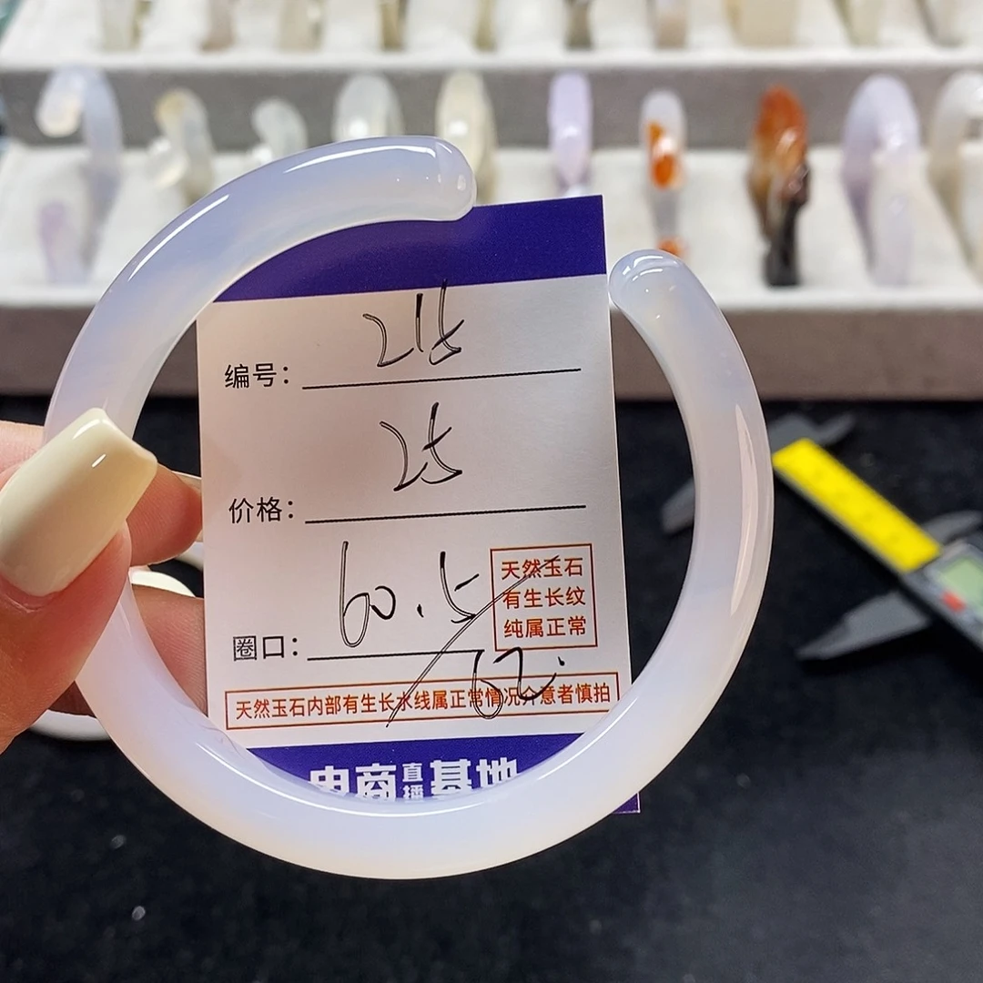 玛瑙/玉髓手镯未镶嵌215