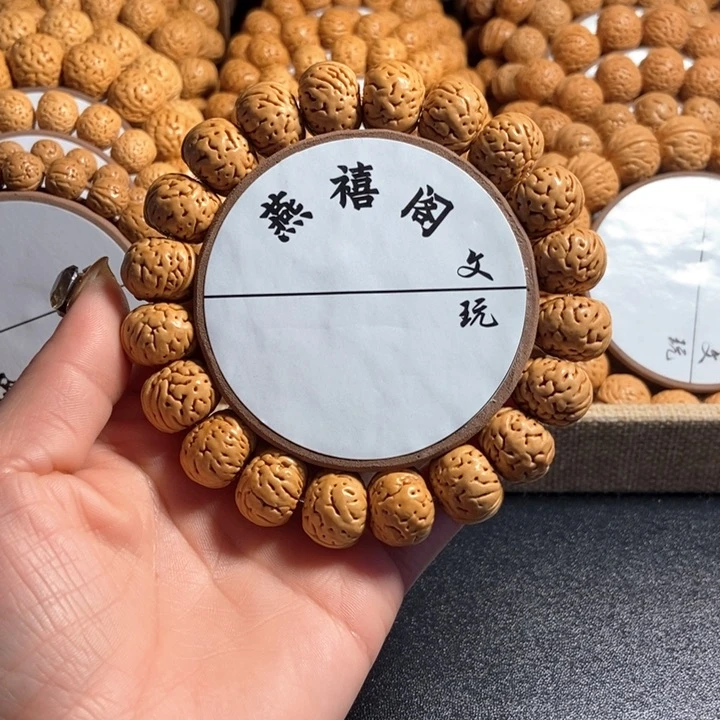 肆**惮8号，桃核手串纽扣