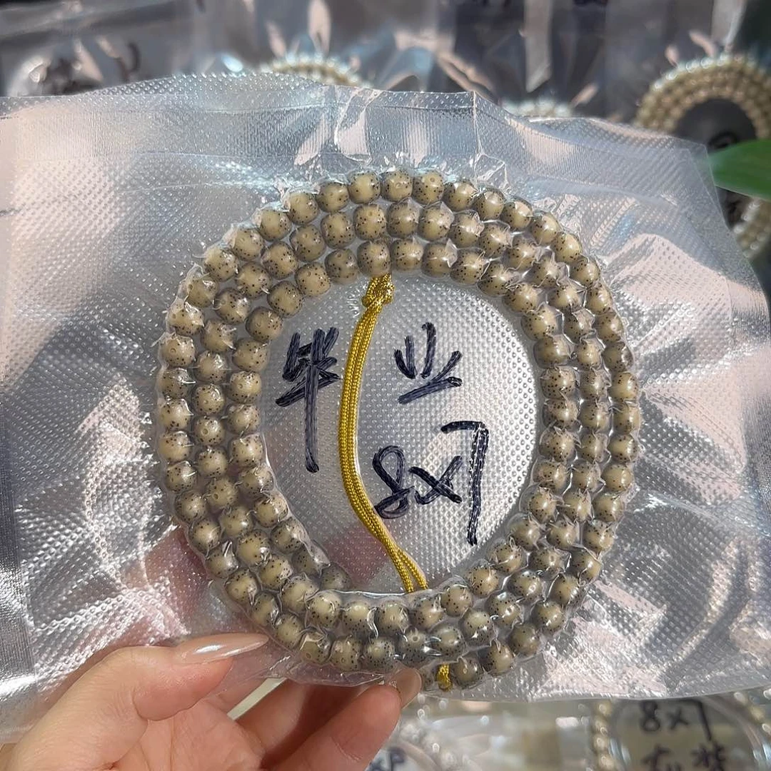 旺***奶吊坠星月菩提毕业108