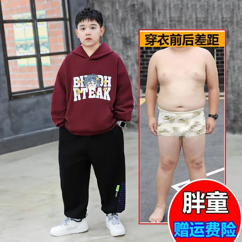 小胖墩胖男童加肥加大套装2025新款春装中大童宽松运动卫衣两件套