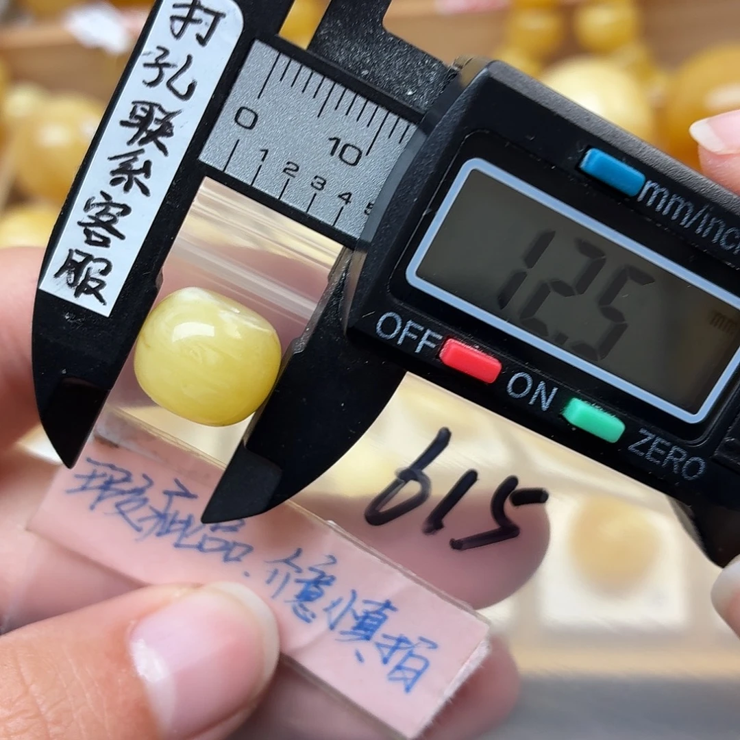 蜜蜡未镶嵌裸石蜜蜡