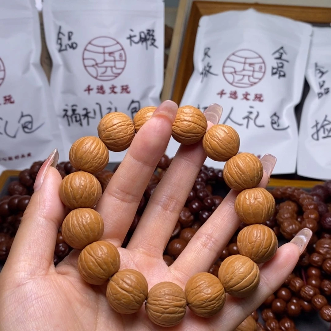 猴头核桃手串聚宝盆