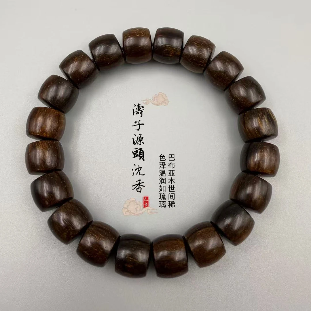 TG01001【涛子甄品】巴布亚新几内亚 黑油贡木直切 浓郁酱香果香韵