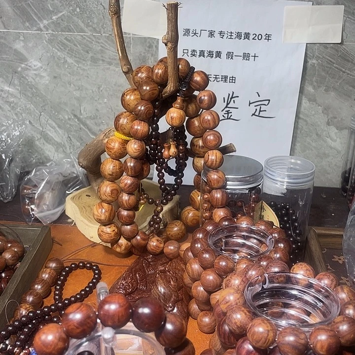 黄花梨/降香黄檀福利1.2手串