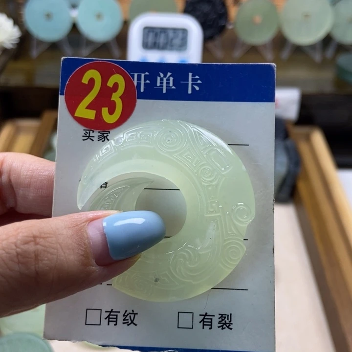 蛇纹石玉未镶嵌挂件旭**升