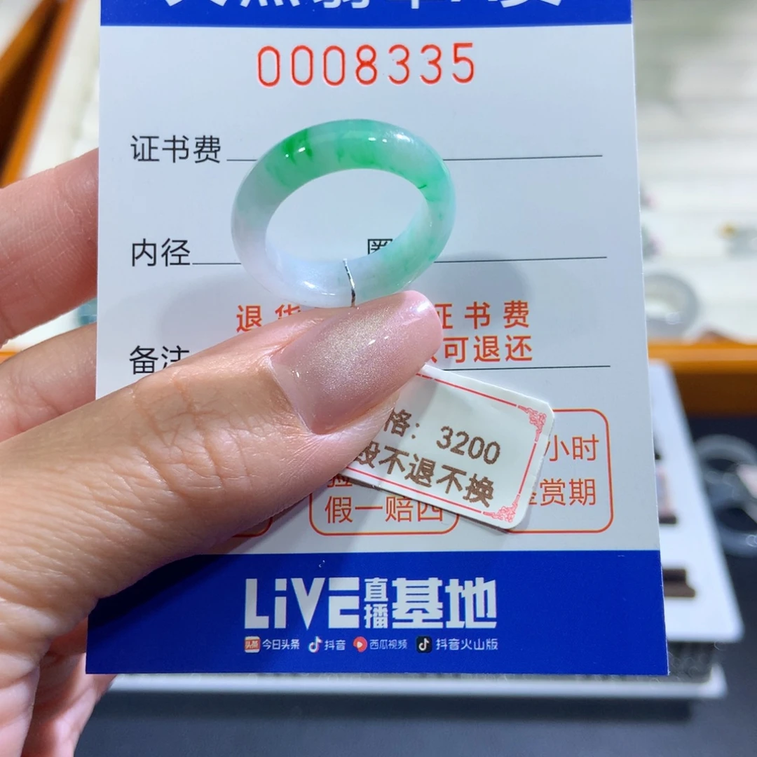 未镶嵌戒指翡翠翡翠